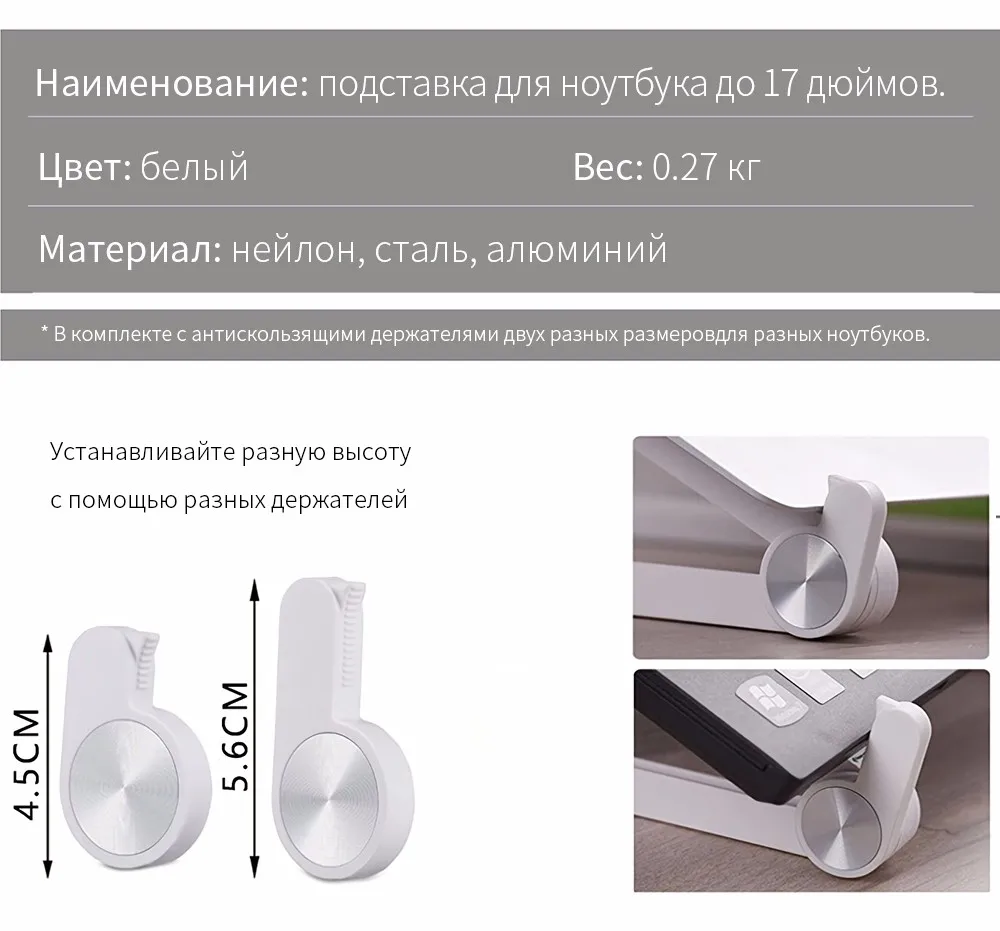 LARICARE X1 ноутбук Стенд складной Портативный Регулируемый Lapdesk для ноутбука, офис Lapdesk. Эргономичный Тетрадь стенд