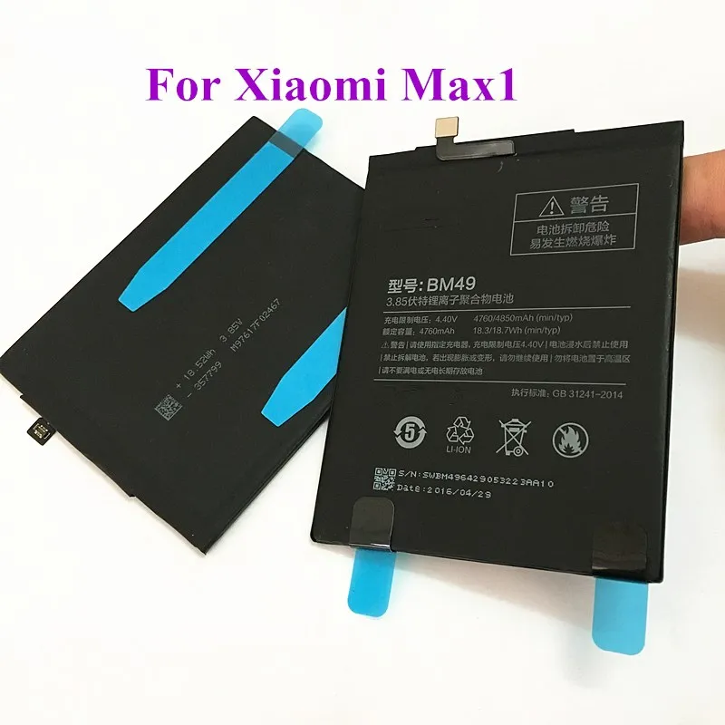 Аккумулятор с клеем, стикер для BM51 Xiaomi mi Max 3 Max3/BM50 mi Max 2 Max2/BM49 mi Max