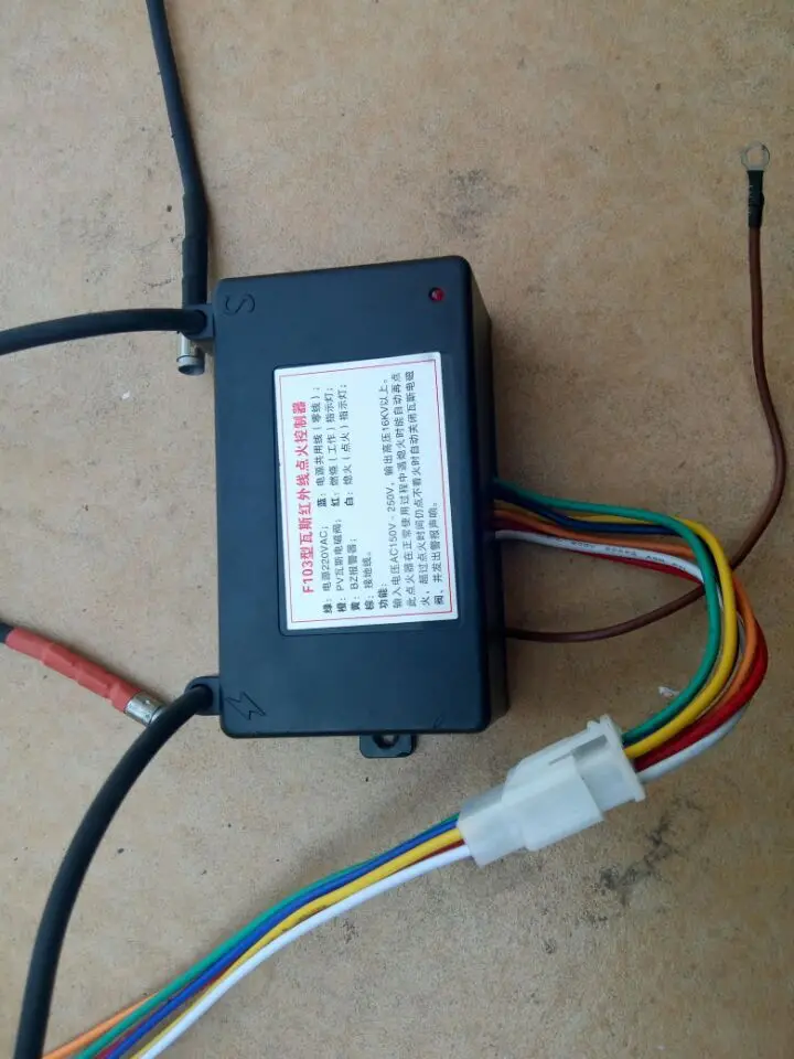 Модуль управления свечой зажигания газа 220 В/110 В блок газового освещения в черной