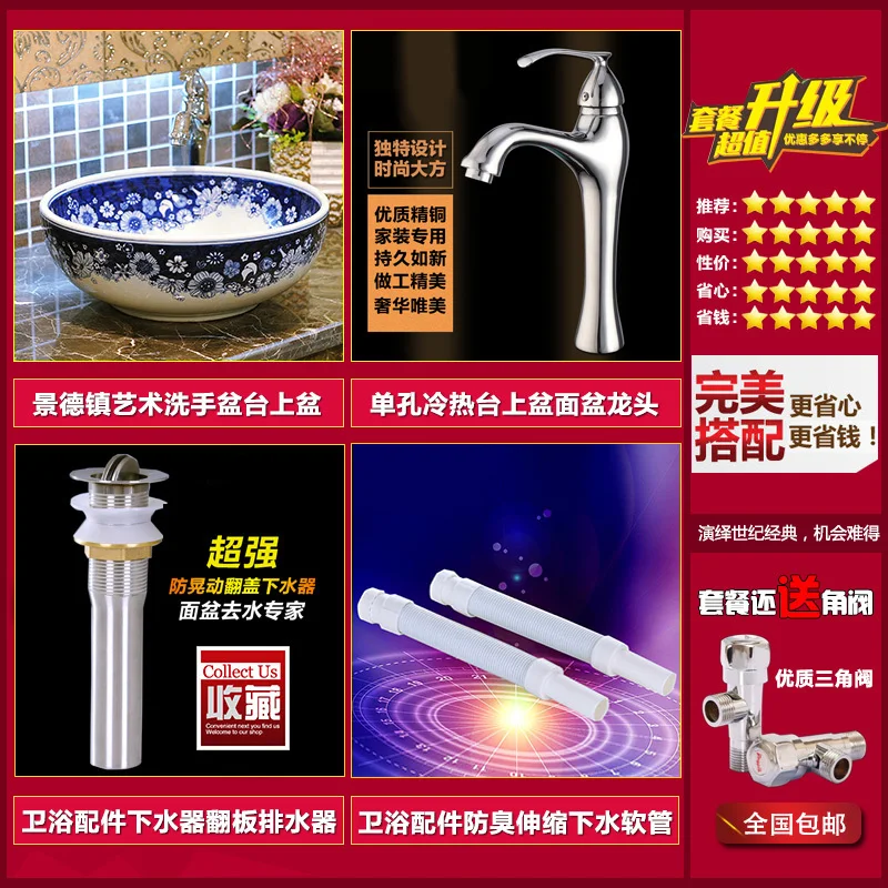 [Genuine] ceramic basin counter wash horn flower EB-261 |