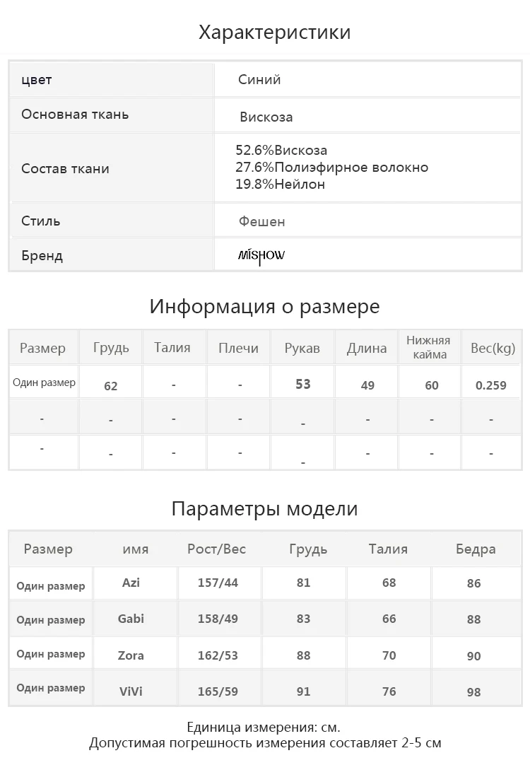 Mishow Женский свитер в полоску MX18D5112