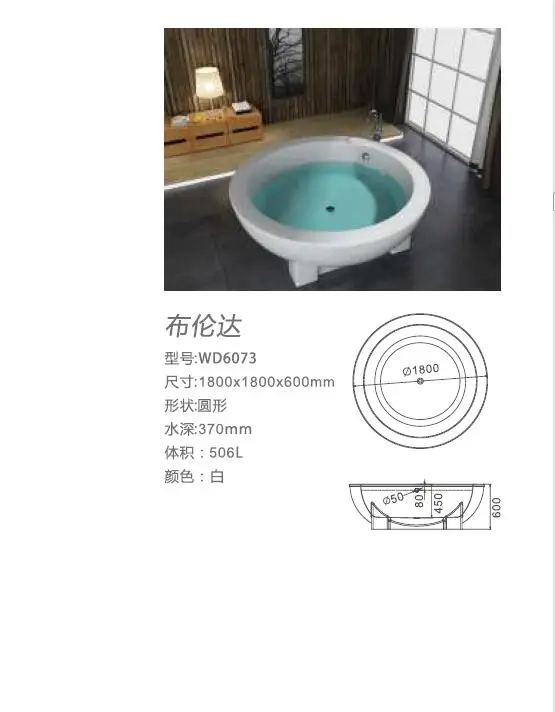 71' круглый новый дизайн бесшовное соединение отдельно стоящая изготовление