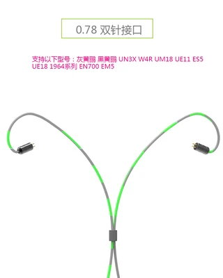 2PIN 0.78mm W4R UN3X Новая технология bluetooth беспроводной адаптер aptx apt-X для Sennheiser ie80 SE846 IM70 IM50 XBA UM18 с микрофоном спортивные наушники - Цвет: 2PIN 0.78mm W4R UN3X