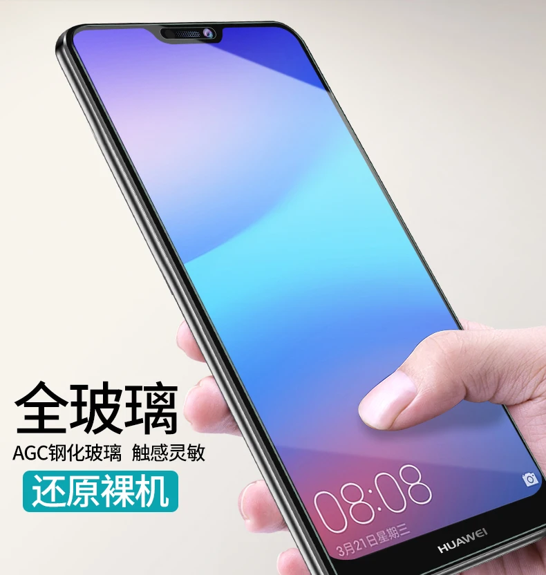 Защитное стекло Bonaier для экрана Huawei P20 Pro закаленное Lite Nova 3E + задняя пленка в