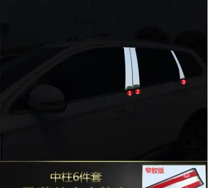 Для Mitsubishi Outlander 2013 нержавеющая Хромовая оконная колонна столбы крышка отделка МОЛДИНГ Garnish Guard - Цвет: 6pcs