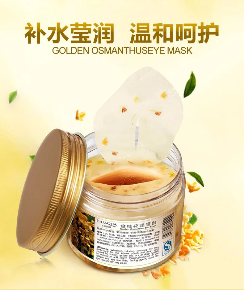 Крем для глаз BIOAQUA Pearl + Золотая маска Osmanthus коллагеновый гель сывороточный белок