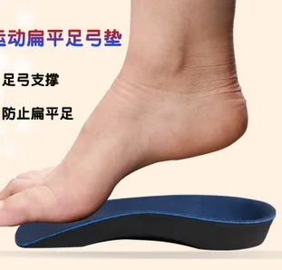 Ортопедические стельки с поддержкой свода стопы коррекция длины 3/4 | Красота и