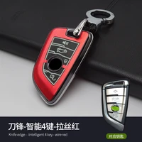 1x aluminum alloy key shell weave key chains 3 colors car protective case bag cover skin shell for bmw smart 4 key knife edge