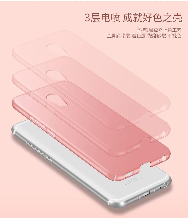 For Meizu Pro 5 6 6S 6Plus Case Hard Frosted Plastic Slim Protective back cover case for meizu pro plus Full phone shell |