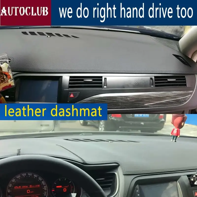 Кожаный коврик для Citroen C5 2008 2009 2010 2011 2012 2013 2017| |