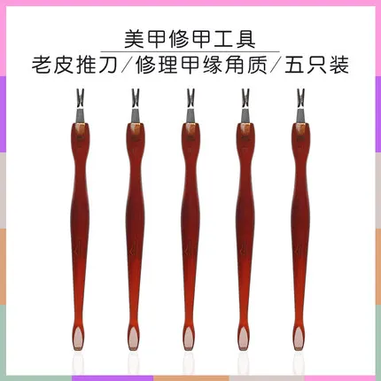 cuticle-5pcs 5 шт нейл-арта, набор для нейл-Полировщики для ногтей шлифовальный блок буферный Набор для маникюра, в который входят 5 шт./компл. нейл-арта, набор для нейл-буфера наждачная бумага Тонкий комплект - Цвет: cuticle-5pcs