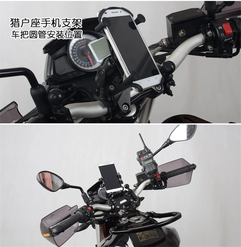 Mototcycle держатель на руль/крепление 1 дюйм шаровой u образной формы руль для