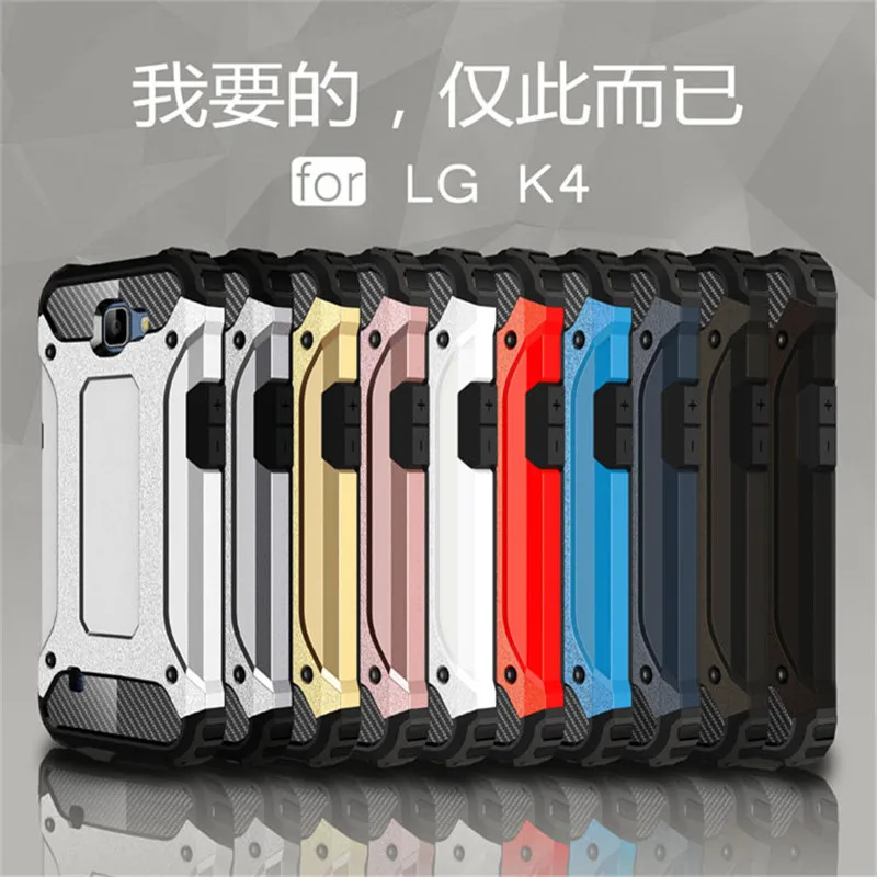 Для LG K4 случае 2in1 Пластик гель ТПУ Гибридный жесткий ударопрочный Панцири