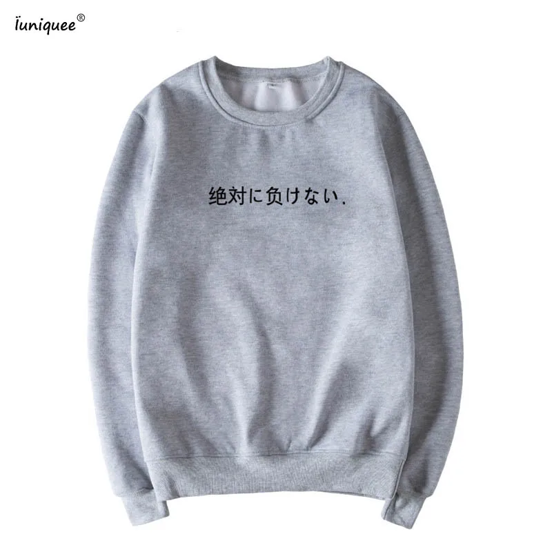 2017 Sudaderas Mujer осенние женские свитшоты рок толстовки японские с буквенным принтом