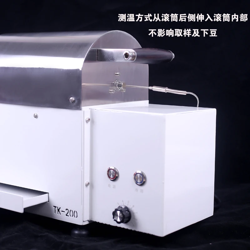 TK-200 бытовая машина для обжарки кофе, маленькая машина для выпечки, электрическая жареная фасоль, электромеханическая тепловая мощность 100-200 г