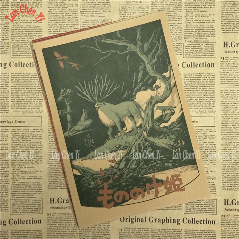 Mononoke Hime Хаяо Миядзаки классический винтажный мультфильм аниме крафт-бумага Плакат Бар Кафе стикер на стену - Цвет: Светло-желтый