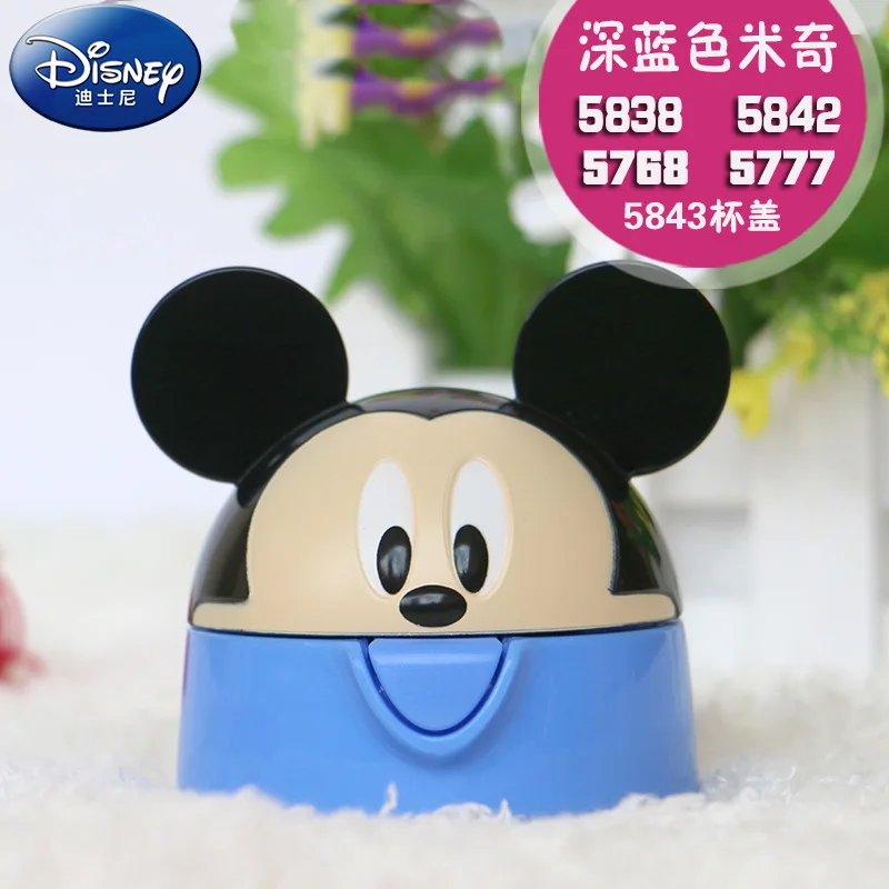 Disney детская чашка с соломинкой, бутылка для питья, детские чашки, крышка соломы, Сменные аксессуары - Цвет: 3