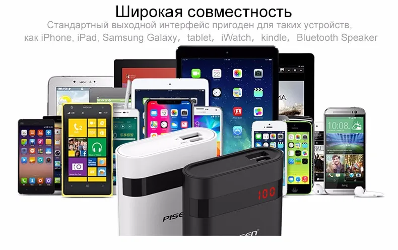 Pisen Повер Банк Портативный 10000 мАч Поуэр Банк Универсальный Внешняя Батарея Резервного Копирования Зарядное Устройство Смарт-2A USB Зарядное Устройство для Телефонов и Планшетов