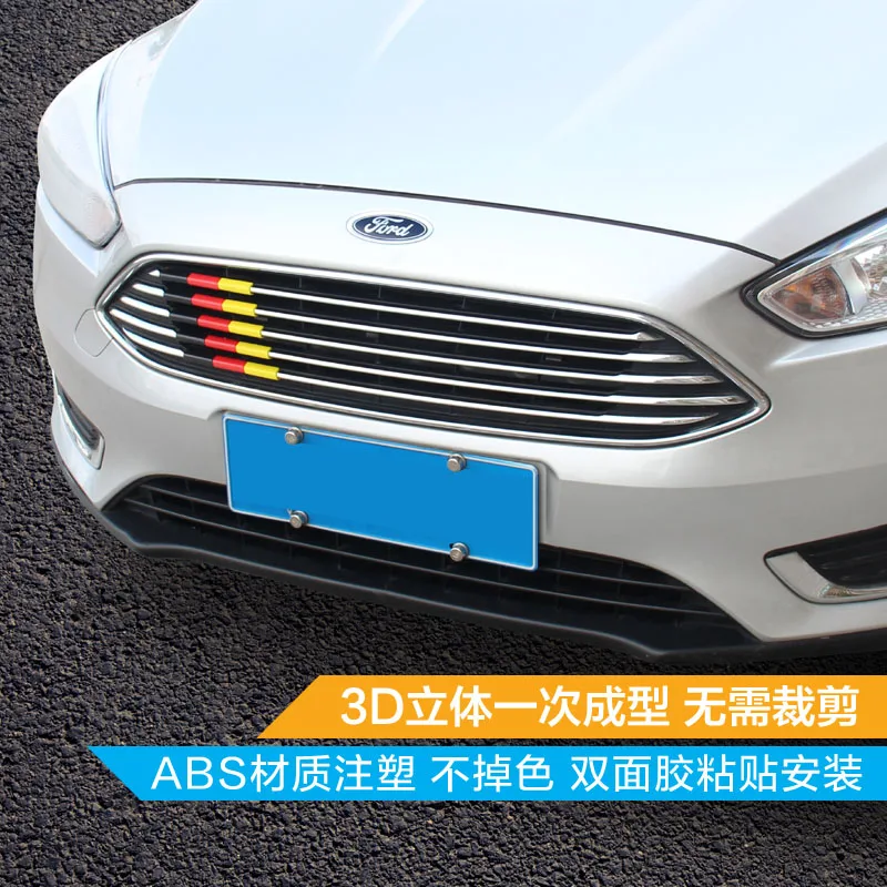 Для Ford Focus отделка решетка декоративная яркая полоса наклейка для автомобиля-Стайлинг