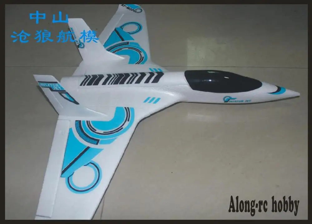 Горячая RC самолет FUN JET FLYWING(Авиатор) плоская модель RC хобби высокоскоростной гоночный Летающий крыло есть набор или PNP Набор