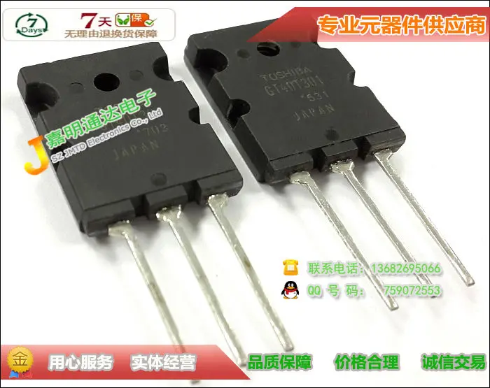 Сны ic 5 шт./лот GT40T301 40T301 IGBT 1500 В TO247|igbt test|igbt mosfetigbt |