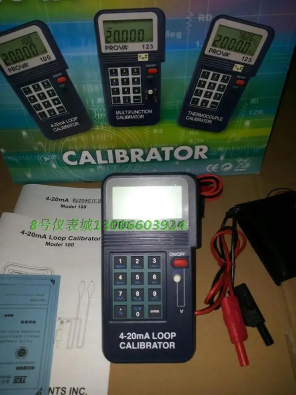 PROVA 100 отростчатый калибратор 4 20мА|calibre|calibration process |