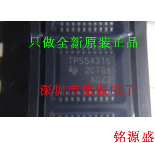 

Бесплатная доставка TPS54316PWPR TPS54316PWP TPS54316 HTSSOP20