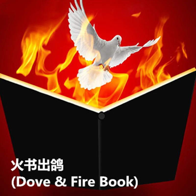 Fire Book появляющийся голубь магические трюки магический огонь иллюзии ментализм