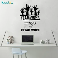 office teamwork makes the dream work motivation quote decal study room decor sticker removable vinyl wall stickers b789