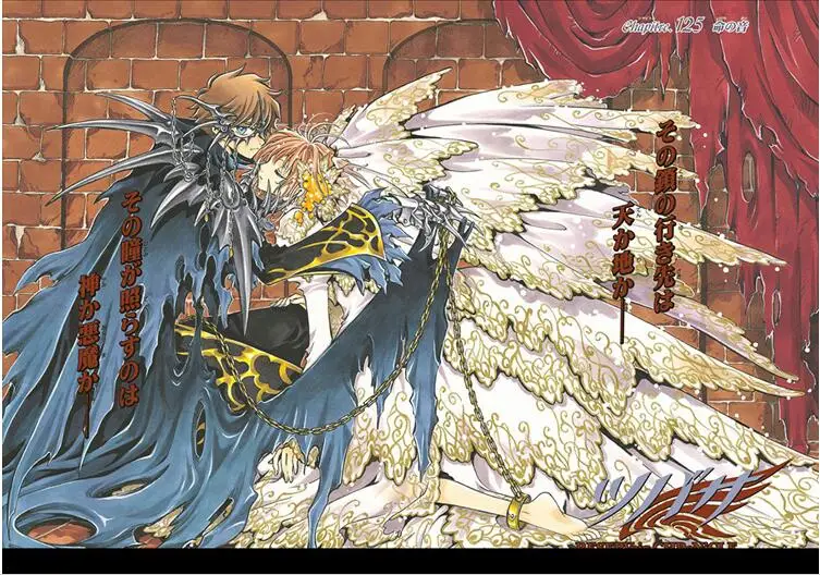 CLAMP CARDCAPTOR SAKURA KINOMOTO Sakura супер роскошное платье Женский карнавальный костюм sakura