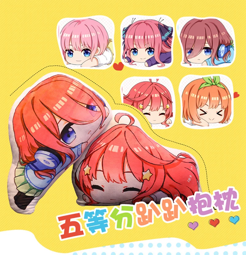 Аниме Go-Toubun no Hanayome The Quintuplets Nakano Ichika Miku Косплей плюшевые подушки мягкие игрушки мультфильм подарок