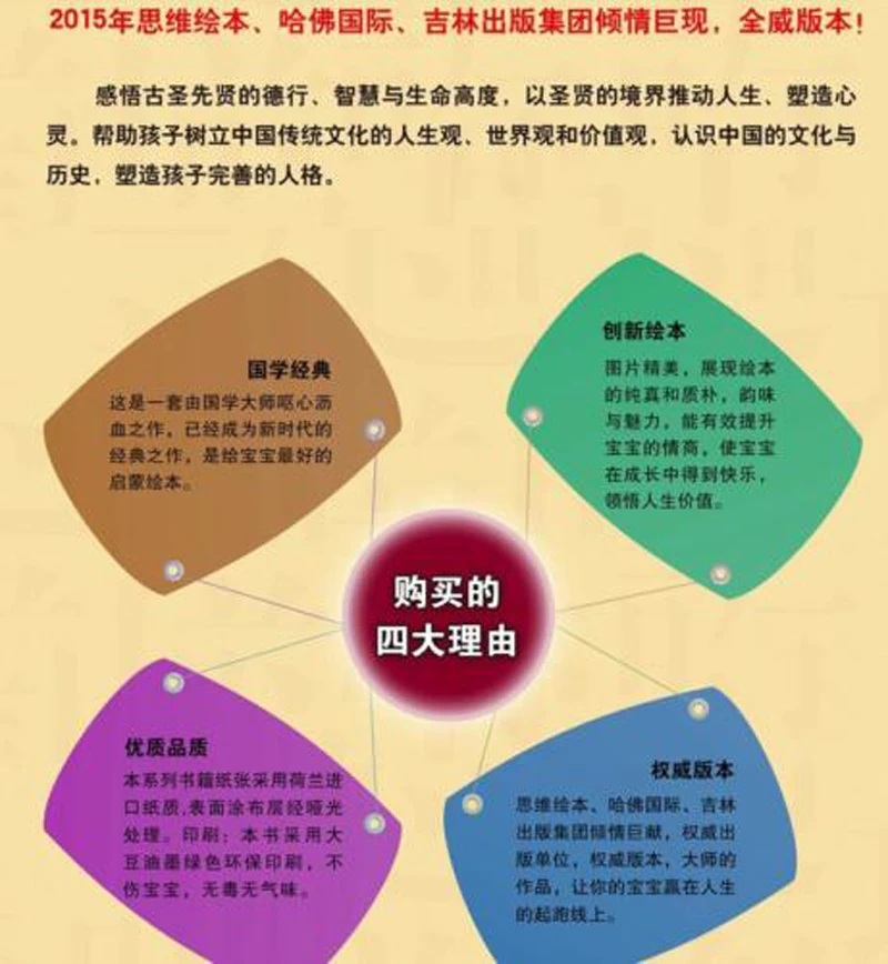 20 книг/набор китайские идиомы|picture book|learn chinesechinese learning book |