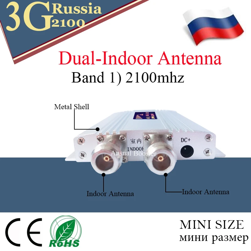 Ретранслятор gsm 2100 3g МГц усилитель мобильного сигнала WCDMA 3G ретранслятор UMTS