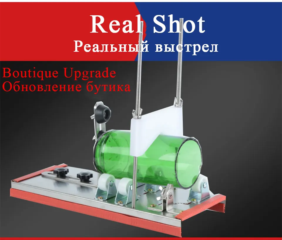 Стеклянная бутылка для вина в форме фрезы для бутылок резак для бутылок diy бутылка для вина лампа инструмент для резки стекла нож инструменты