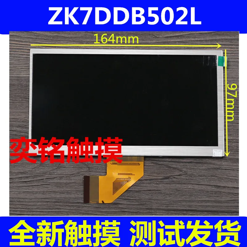 7-дюймовый фотографический дисплей BF306B50IA MF0701595020B ZK7DB502L 164*100 запчасти для ремонта
