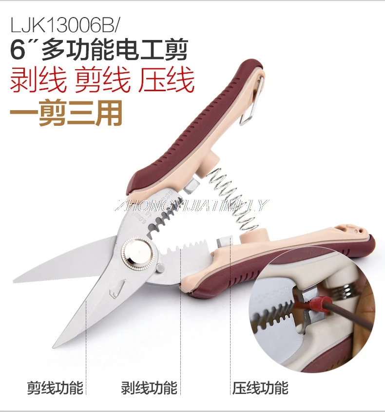 Stripping pliers, multi-function electrician pliers, crimping wire, trimming cable, scissors, stripper, electrician tools