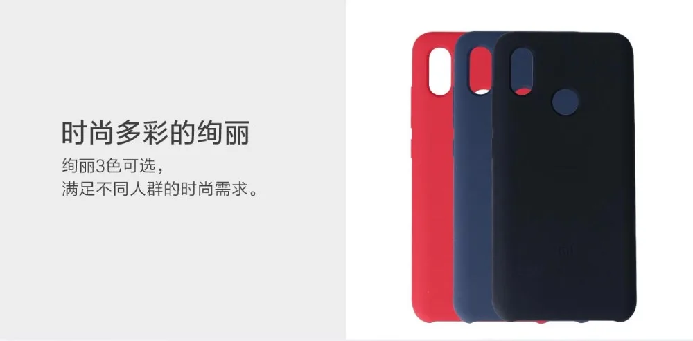 Xiaomi 8 силиконовый чехол силиконовый+ PC+ mi crofibre чехол для mi 8 mi 8 с упаковки 3 три цвета