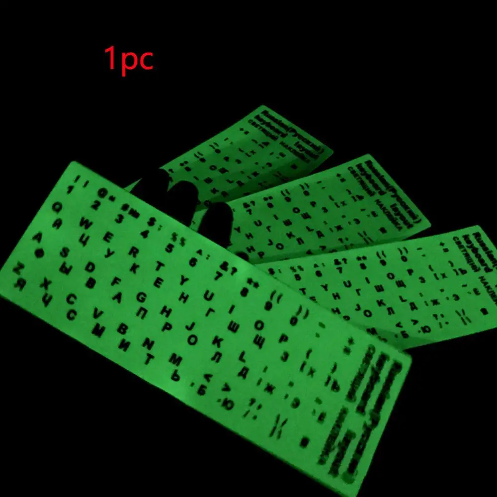 Светящиеся наклейки на клавиатуру для ноутбука 13 14 15 17 дюймов немецкий иврит