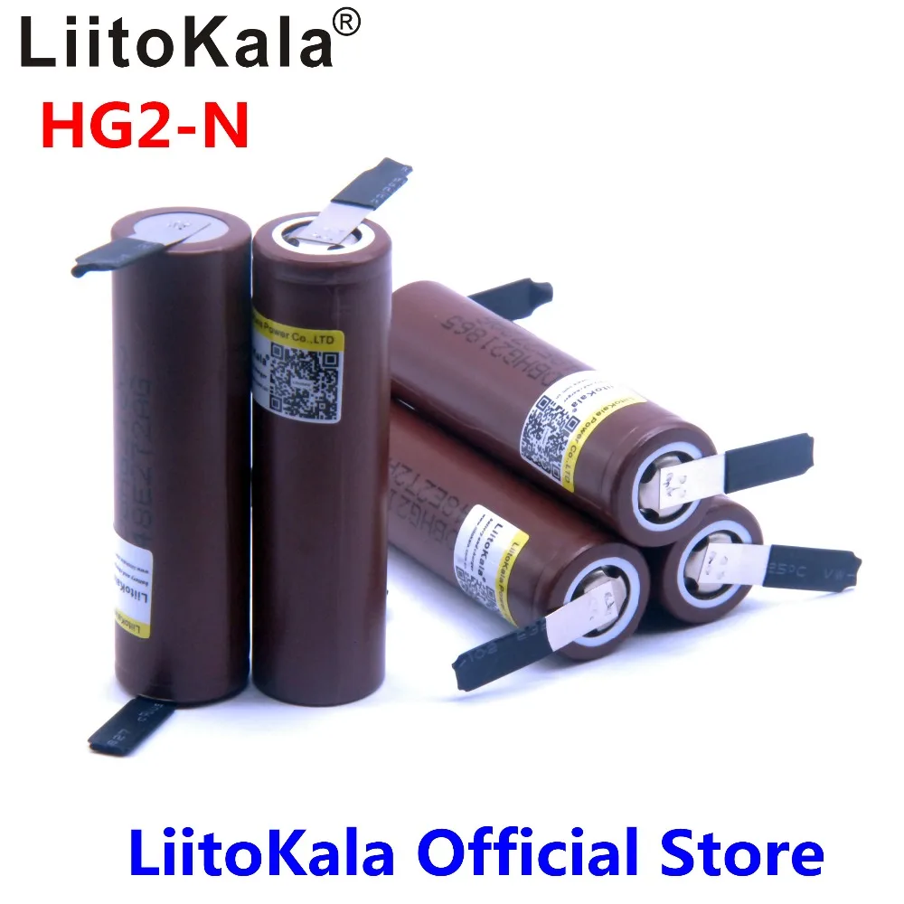 1-20 шт LiitoKala HG2 18650 3000mAh батарея 3,6 V разряда 20A выделенная Высокая мощность разряда+ DIY Nicke