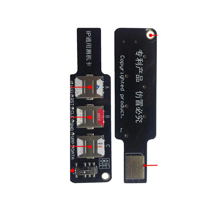 

IP 3 IN 1 SIM CARD UNIVERSAL SIGNAL TESTING DIAGNOSIS TEST CARD