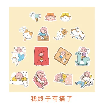 Wozhongyuyoumaole 45 шт./упак. Kawaii канцелярские наклейки милый день серии дневник декоративные Мобильный наклейки Скрапбукинг ручные поделки наклейки - Цвет: Wozhongyuyoumaole