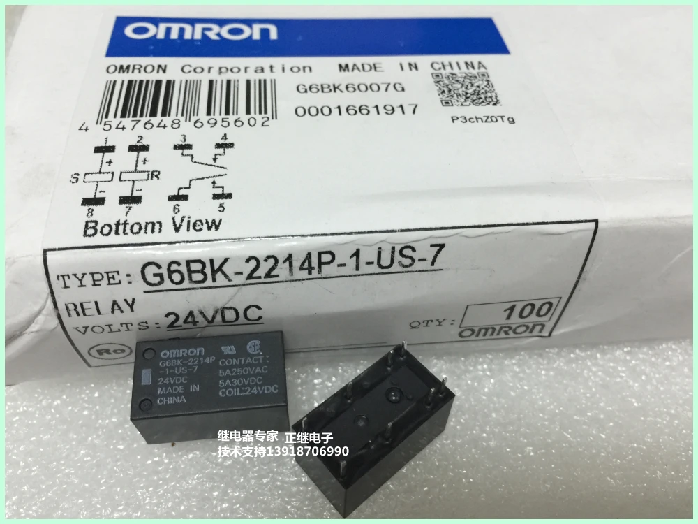 

New and original Relays G6BK-2214P-1-US-7 24VDC