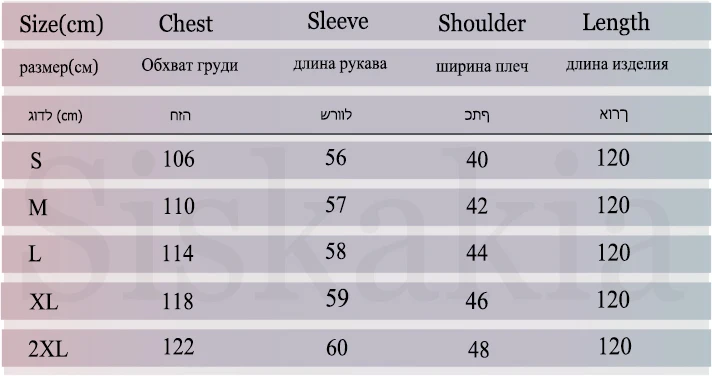 Siskakia мусульманский кардиган для улицы, халаты с кисточкой, пояс, модная черная сетка, Цветочная вышивка, Женская абайя, до середины икры, Дубай, арабский, Новинка