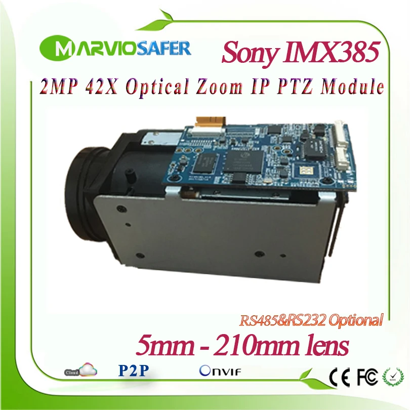 Сетевая IP камера H.265 1080P 2MP 42X с оптическим зумом и объективом 5 210 мм модуль PTZ Starlight