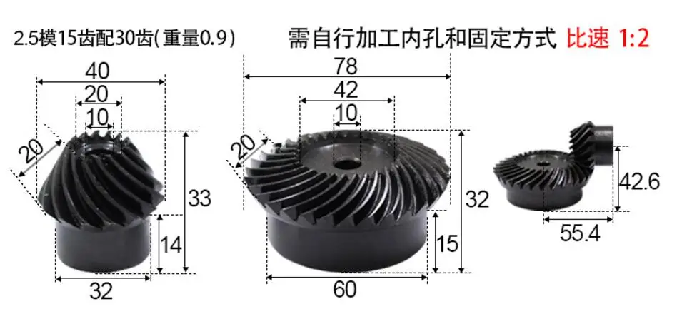 

Precision spiral bevel gear 2.5M 15teeth to 30teeth 2:1 spiral bevel gear one pair