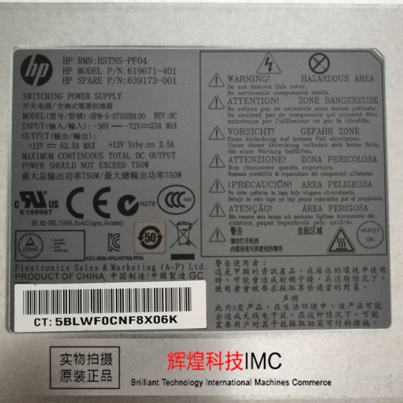 AVC HP DL380 G8 750W 619671 401 639173 001|Кулеры и системы охлаждения компьютера| |