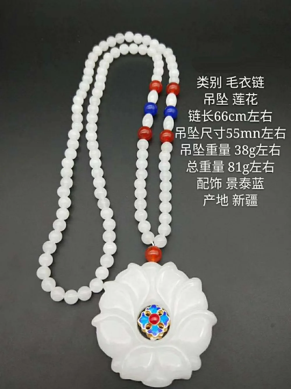

Suimei white jade sweater chain female white jade winter sweater chain special wild safe buckle necklace pendant