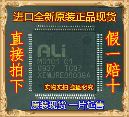 

1Pc M3101 M3101C1 M3101-C1 QFP-100