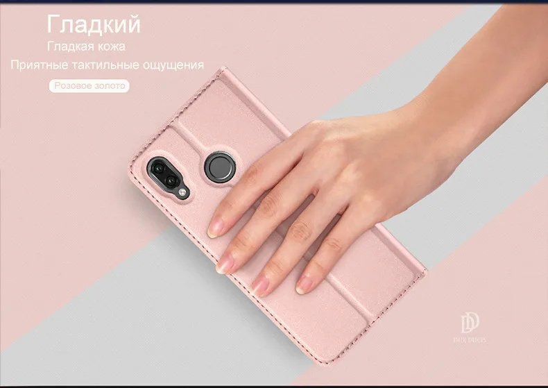Huawei P20 Lite чехол DUX DUCIS книжка кожа чехол на Huawei P20 Lite бумажник флип чехлы для хуавей р20 лайт п20лайт