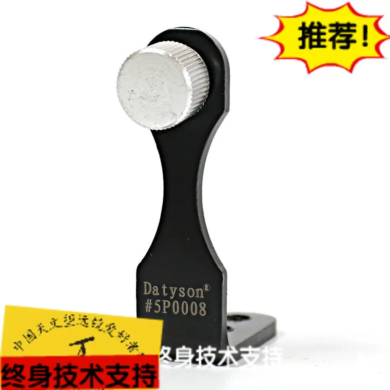 

Datyson telescope tripod full metal connector l adapter mount 5p0008